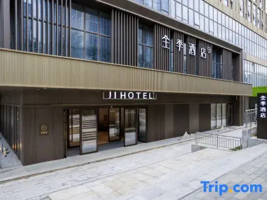 Ji Hotel (Xining Railway Station)