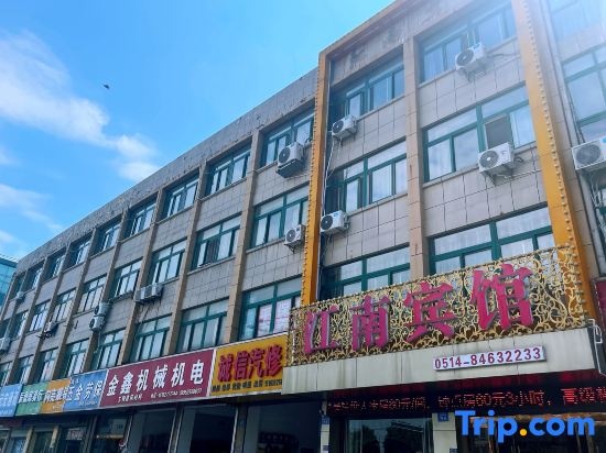 Gaoyou Jiangnan Hotel in Yangzhou