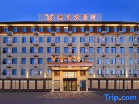 Vienna Hotel (Wuzhi Heshou Avenue Economic Development Zone Branch)