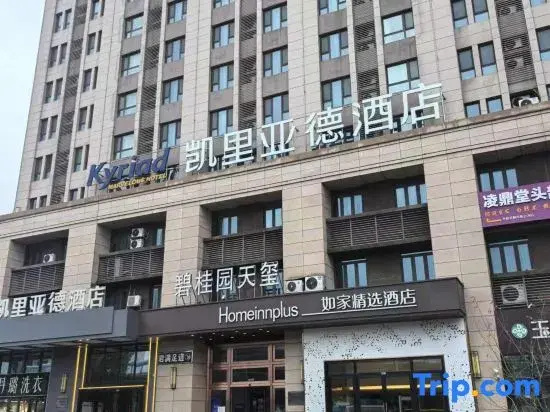 There is a room (Xiaoxigou Subway Station Branch)