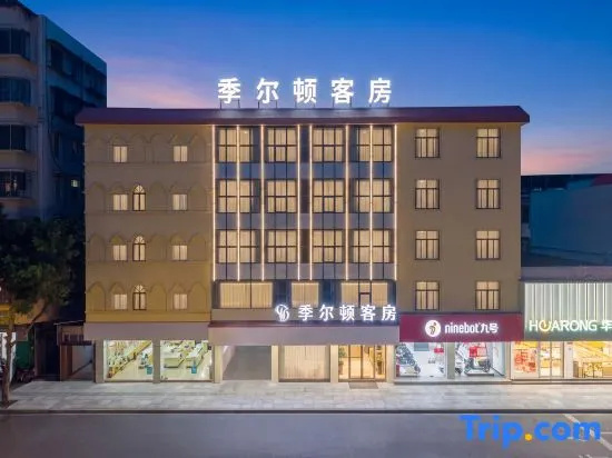 Jilton Apartments (Jinxian Store, Jieyang Ancient City)