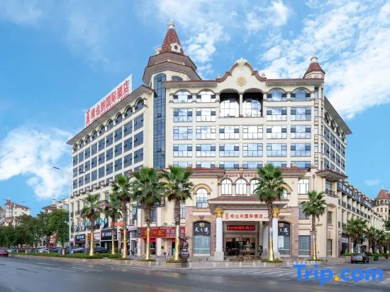 Vienna International Hotel (Huaihua City Center)
