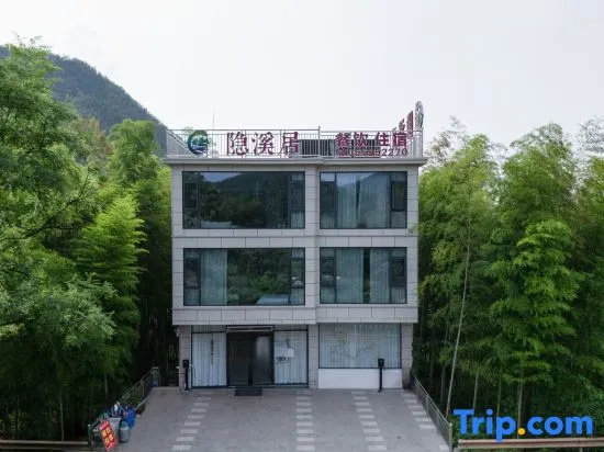 Yinxiju (Moon Bay Scenic Area Yulin Dam) in Xuancheng