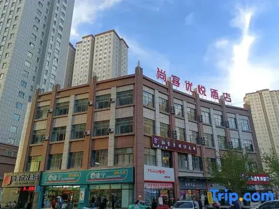 Shankee Coffee Style Hotel (Medical University Seventh Affiliated Hospital)