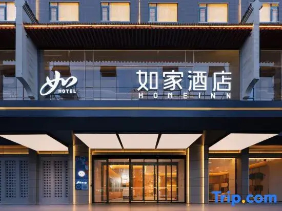 Home Inn & Hotel Management Ltd. · neo (Wanda Plaza, Shangluo Municipal Government)