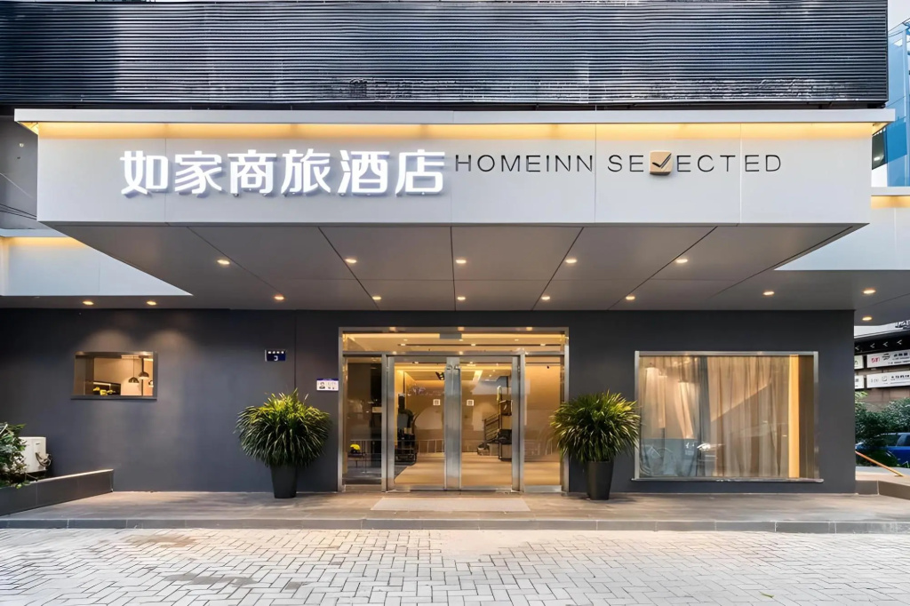 Homeinn Selected Hotel (Hangzhou West Lake Wulin Square Yan'an Road)