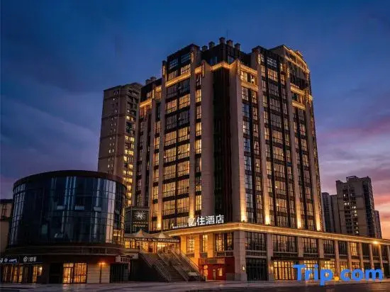 Yizhu Hotel (Ouhai District Government Branch)