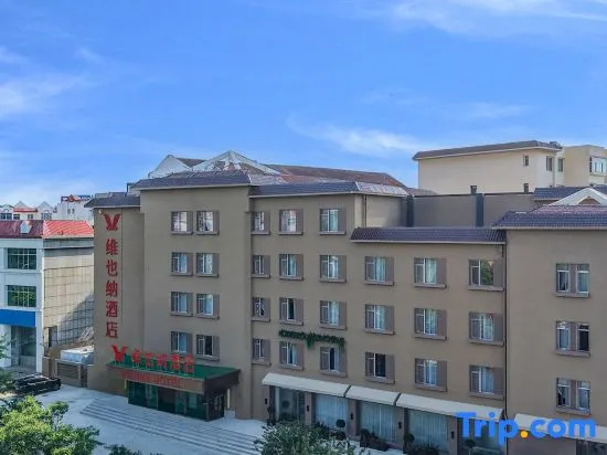 Vienna Hotel (Qinhuangdao Beidaihe Laohushi Branch) in Qinhuangdao
