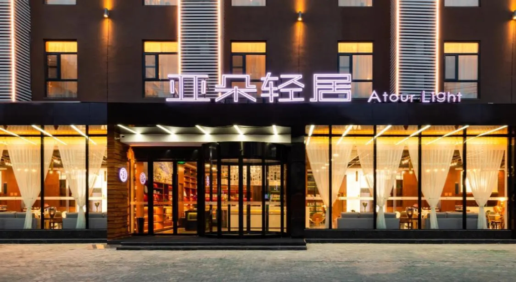 Atour Light Hotel Wuchang Railway Station Wuhan