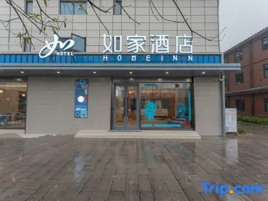 Homeinn · neo (Enshi Xuan'en County Store)