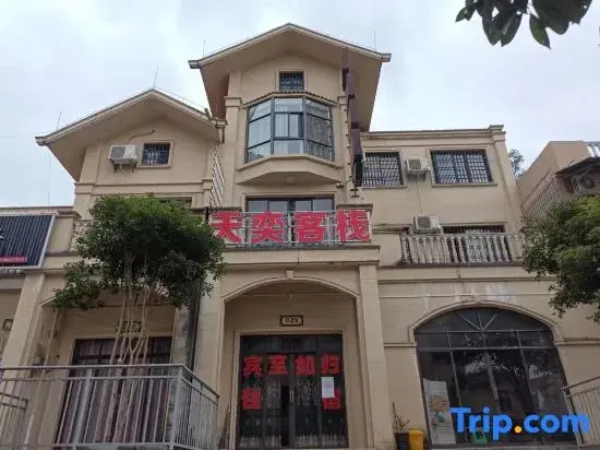 Pingtang Tianyi Chinese Inn