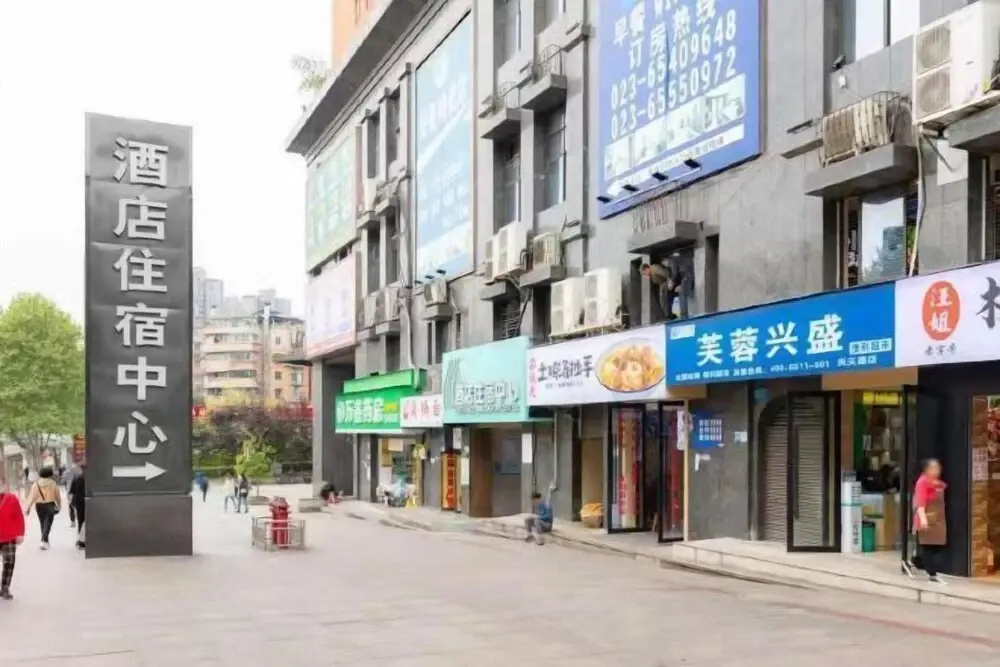 Jinyang Jincheng Hotel