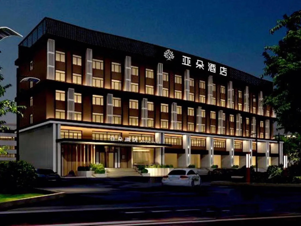 Atour Hotel (Taiyuan Changsheng Wanda Longsheng Street) in Taiyuan