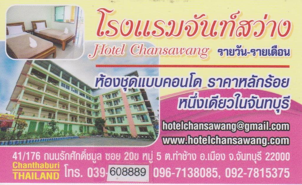 Hotel photo 38