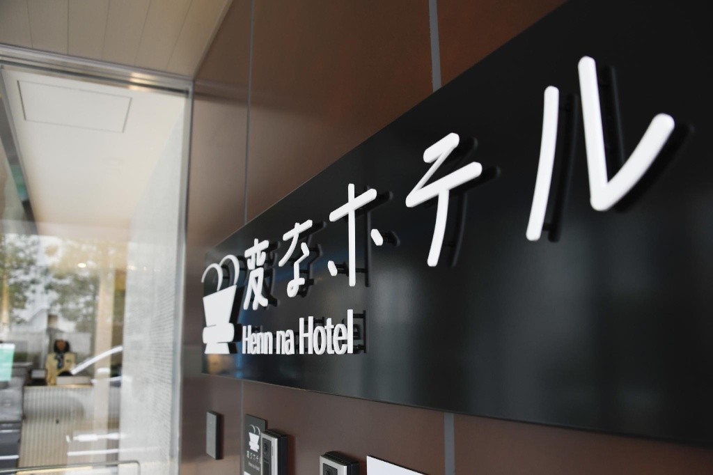Henn na Hotel Tokyo Hamamatsucho 사진 3