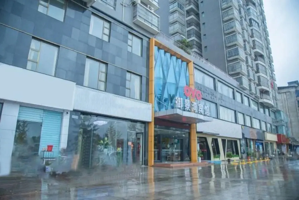 Yujingwan Hotel