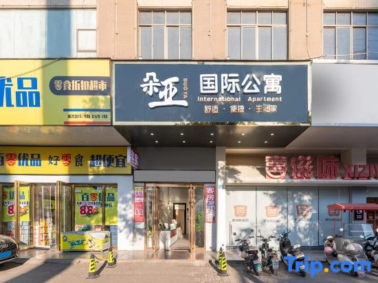 Duoya International Apartment (Huizhou Zhongkai High-Speed Railway Station Tongqiao)