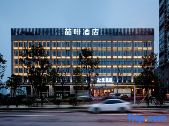 James Joyce Coffetel Changsha South HS Rail Sta & Int'l Conv & Expo Ctr Branch in Changsha