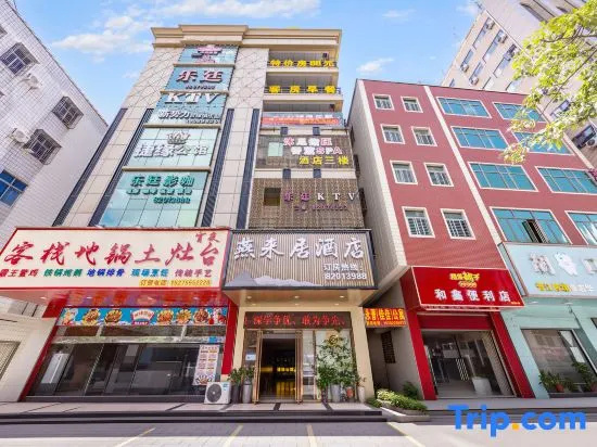 Yan Lai Ju Hotel