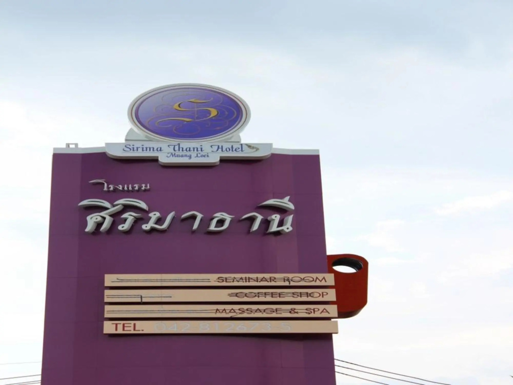 Kirimathani Hotel