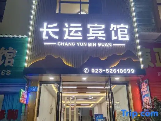 Changyun Hostel