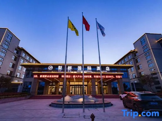 Suzhou Dangshan Lidu International Hotel in Suzhou