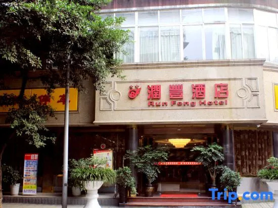 Runfeng Hotel
