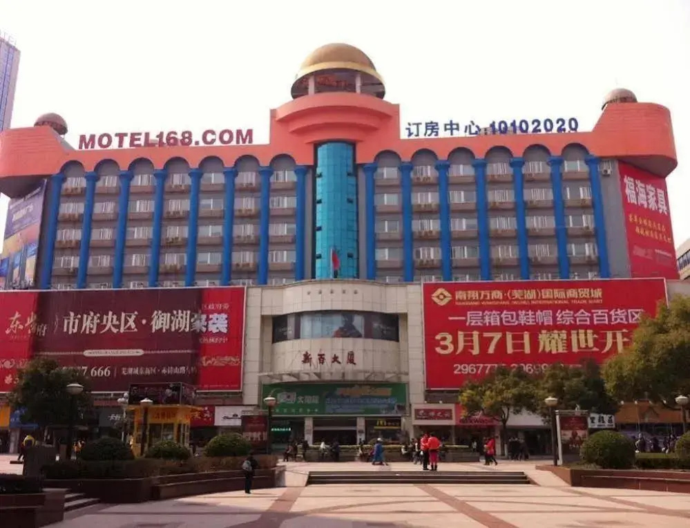 Motel 168