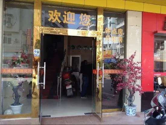 Dragon City Hotel(Wende Road Branch)