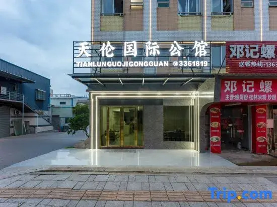 Tianlun International Mansion (Longxihu Park Moore Electronics)