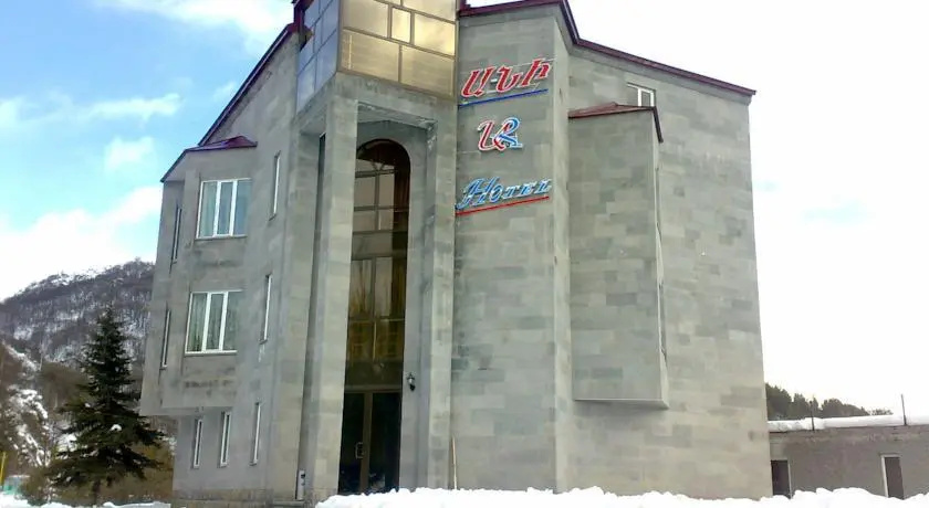 Jermuk Ani Hotel - фото 18