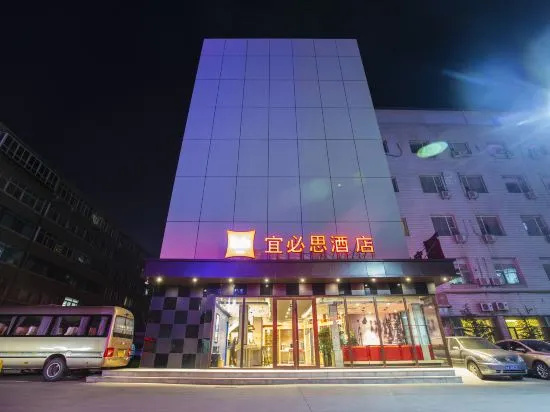 Ibis Hotel (Lanzhou Dongfanghong Square) in Lanzhou