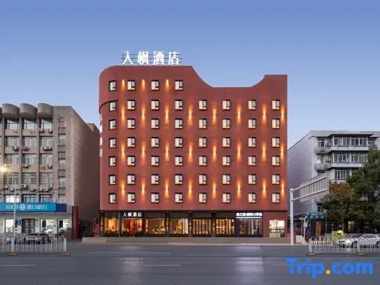 Rufeng Hotel (Wuhan Huanghelou Shouyi Road Subway Station Branch)
