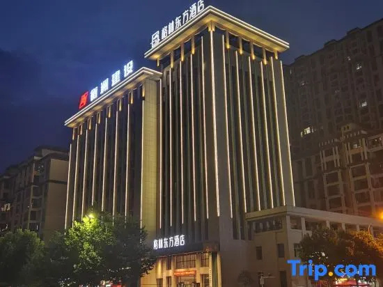 Greentree Eastern Hotel (Hengyang Quzhoufu)