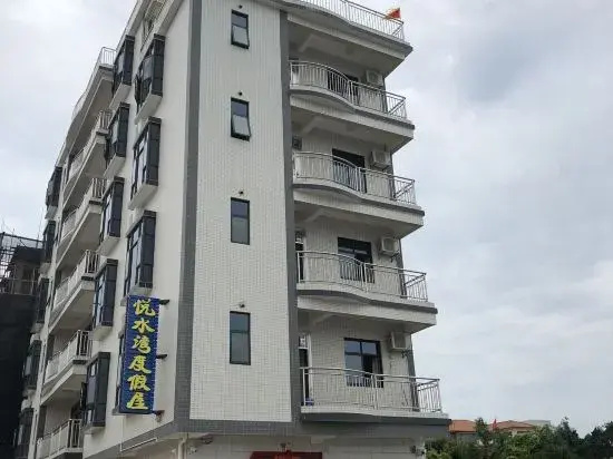 Yueshuiwan Holiday Hostel