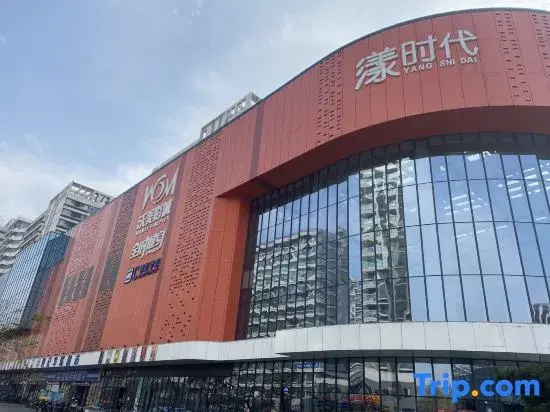 Xinlan Yicheng Apartment Hotel (Qingdao China Railway Expo City)