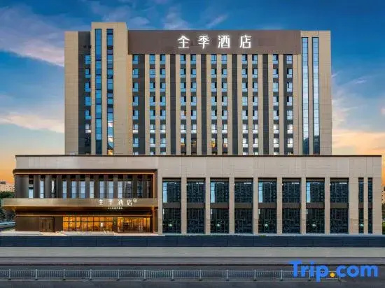 JI Hotel (Urumqi Tianshan International Airport Sunshine Hengchang Branch)