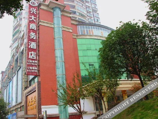 Xingda Hotel - фото 7