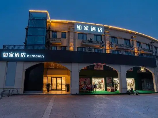 Homeinn · neo (Nanjing Lukou Airport Xincheng Avenue Fur City)