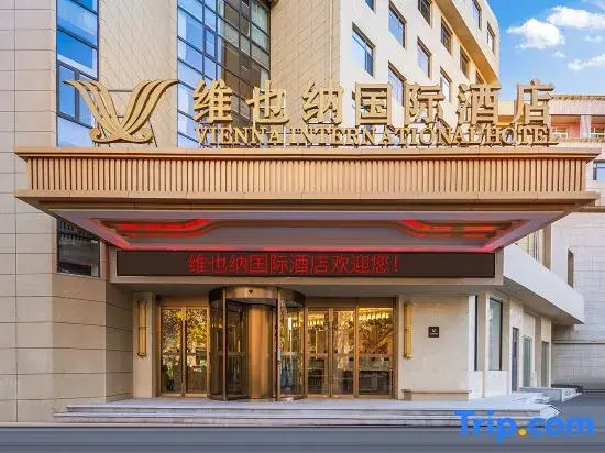 Vienna International Hotel (Tangshan Railway Station Xinhua West Road)