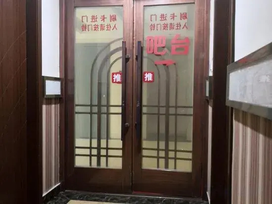 Yixing Hotel (Shanghai Zhujiajiao Ancient Town Scenic Area Branch)