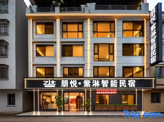 Hezhou • Pengyue | Zilin Smart Elegant.Cozy.Comfortable Homestay (Lingfeng Plaza)