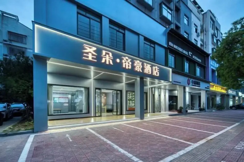 Emperor Hotel