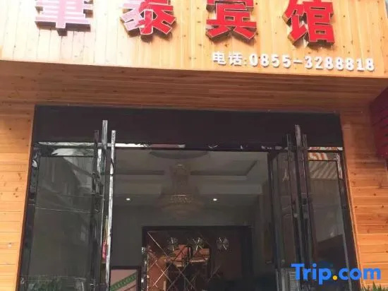 Food & Beverage