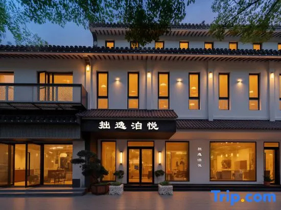 Zhuoyi Boyue Hotel (Suzhou Museum Humble Administrator's Garden Subo Subway Station)