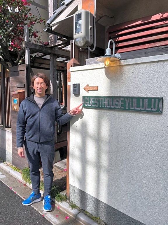 Guesthouse YULULU 사진 3