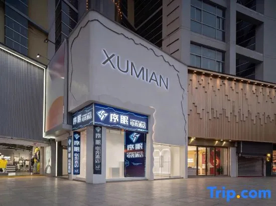 XuMian E-sports Hotel