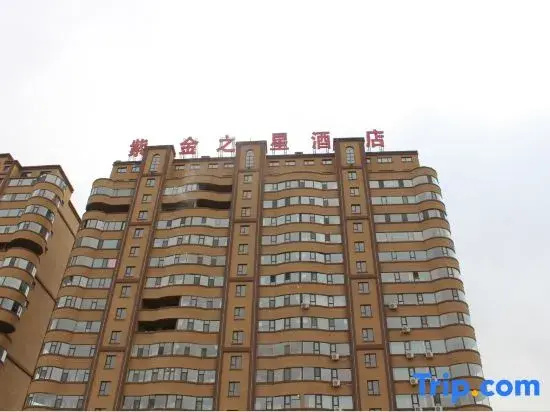 Jiaohe Zijin Star Hotel