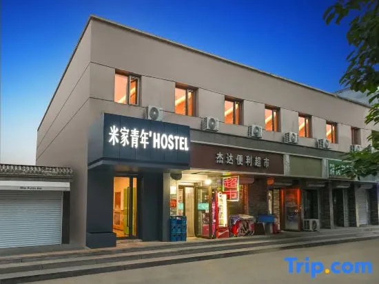 Mijia Youth Hotel (Beijing Communication University Metro Station Store)