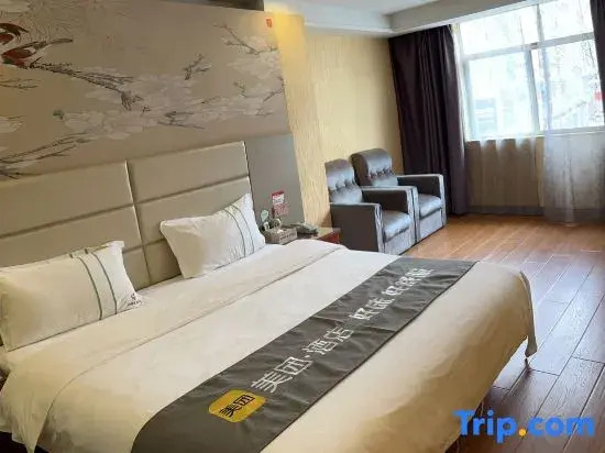 Двухместный номер Standard с видом на город двуспальная кровать в Ai Qin Hai Hotel Chain